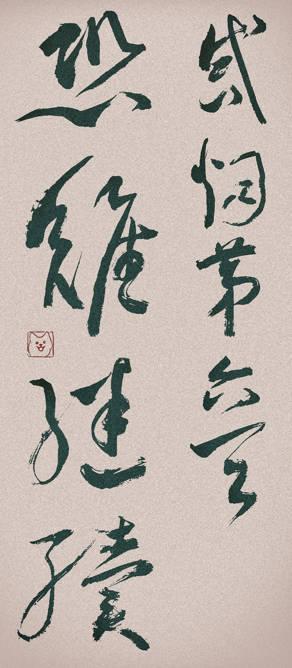 戒煙第六天：恐難繼續(xù)