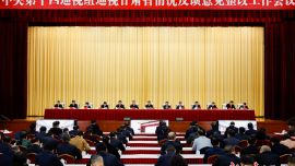 胡昌升在中央第十四巡視組巡視甘肅省情況反饋意見(jiàn)整改工作會(huì)議上強(qiáng)調(diào) 堅(jiān)決扛牢政治責(zé)任 扎實(shí)做好巡視“后半篇文章”加快推動(dòng)全省經(jīng)濟(jì)社會(huì)高質(zhì)量發(fā)展 任振鶴主持并講話(huà) 