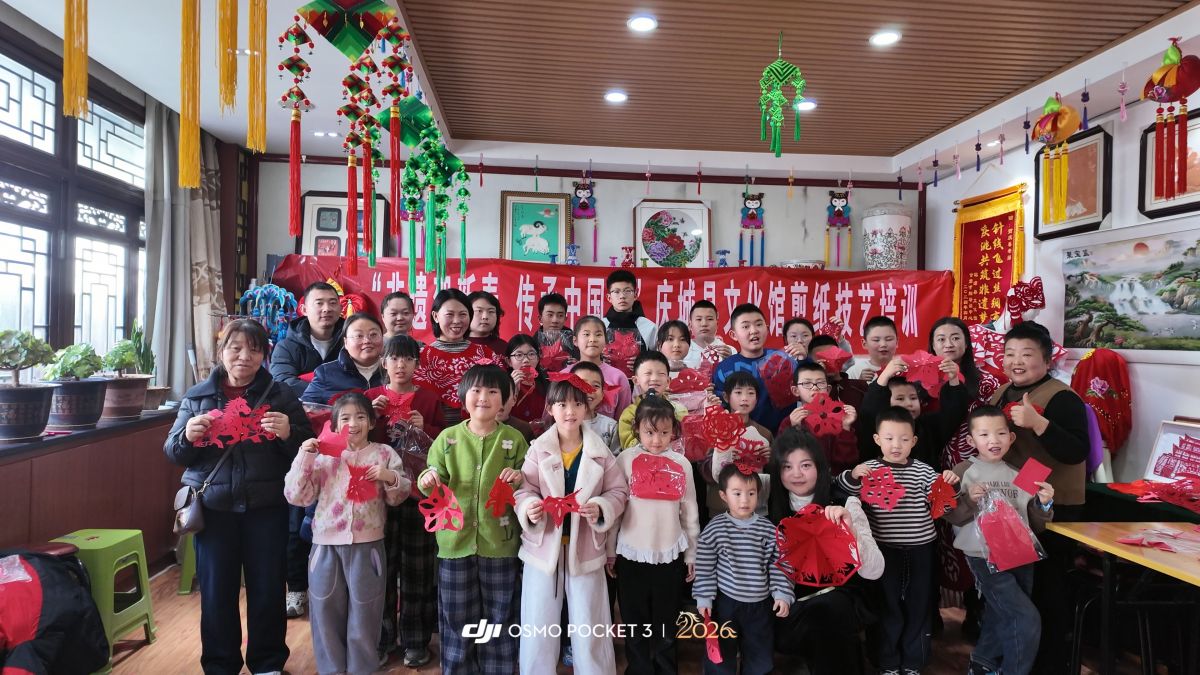 庆城县文化馆举办&ldquo;非遗贺新春 传承中国红&rdquo;剪纸技艺培训