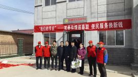 宁县和盛镇西刘村开展“笔墨传情送春联 便民服务换新钱”主题活动