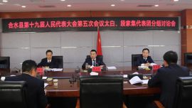 陳會發(fā)在太白、段家集代表團(tuán)審議時強調(diào) 扛起首位擔(dān)當(dāng) 抓好開局起步 助推縣域現(xiàn)代化建設(shè)進(jìn)程全面提速