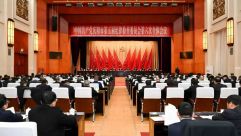 庆阳市纪委五届六次全会掠影