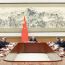 李强主持国务院第十八次专题学习