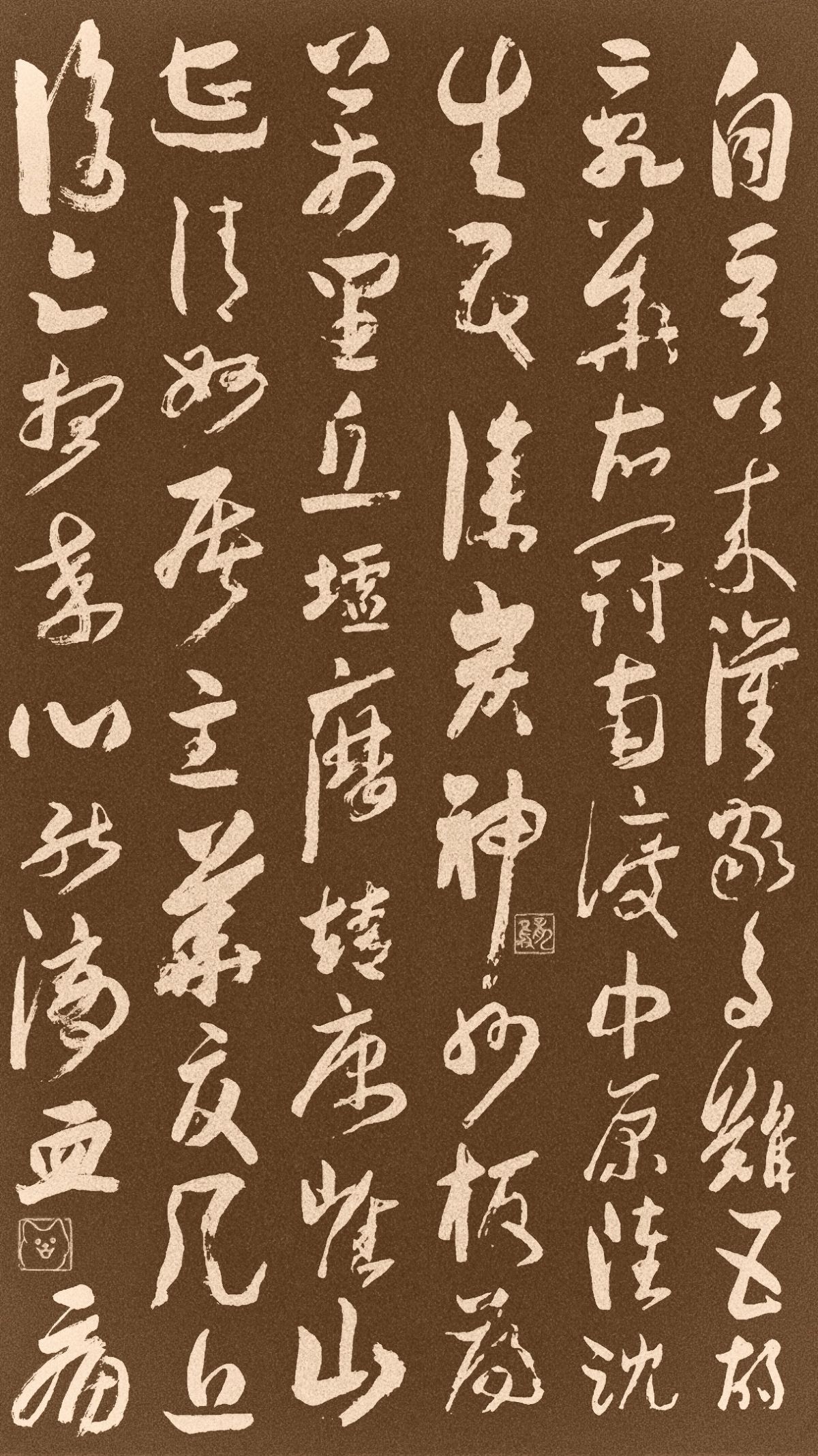 自晋以来，汉家多难。五胡乱华，衣冠南渡。中原陆沉，生民涂炭。神州板荡，万里丘墟。历靖康崖山，遭清奴屠主，华夏几近临亡......想来心能滴血，痛啊！