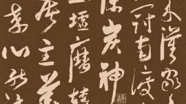 龍只書(shū)法日常：請(qǐng)姚同志加強(qiáng)歷史學(xué)習(xí)