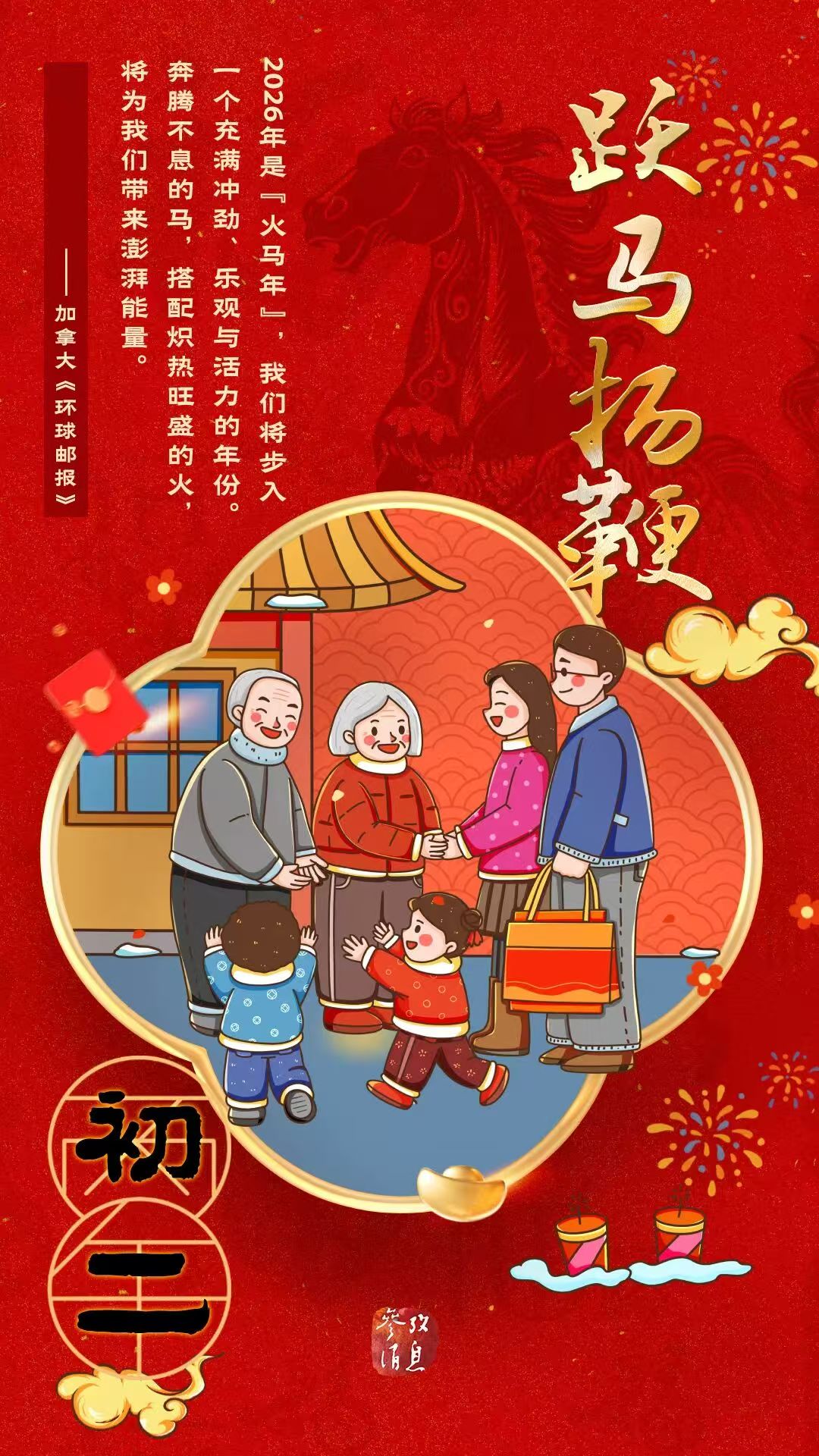 微信图片_20260219211856_329_44