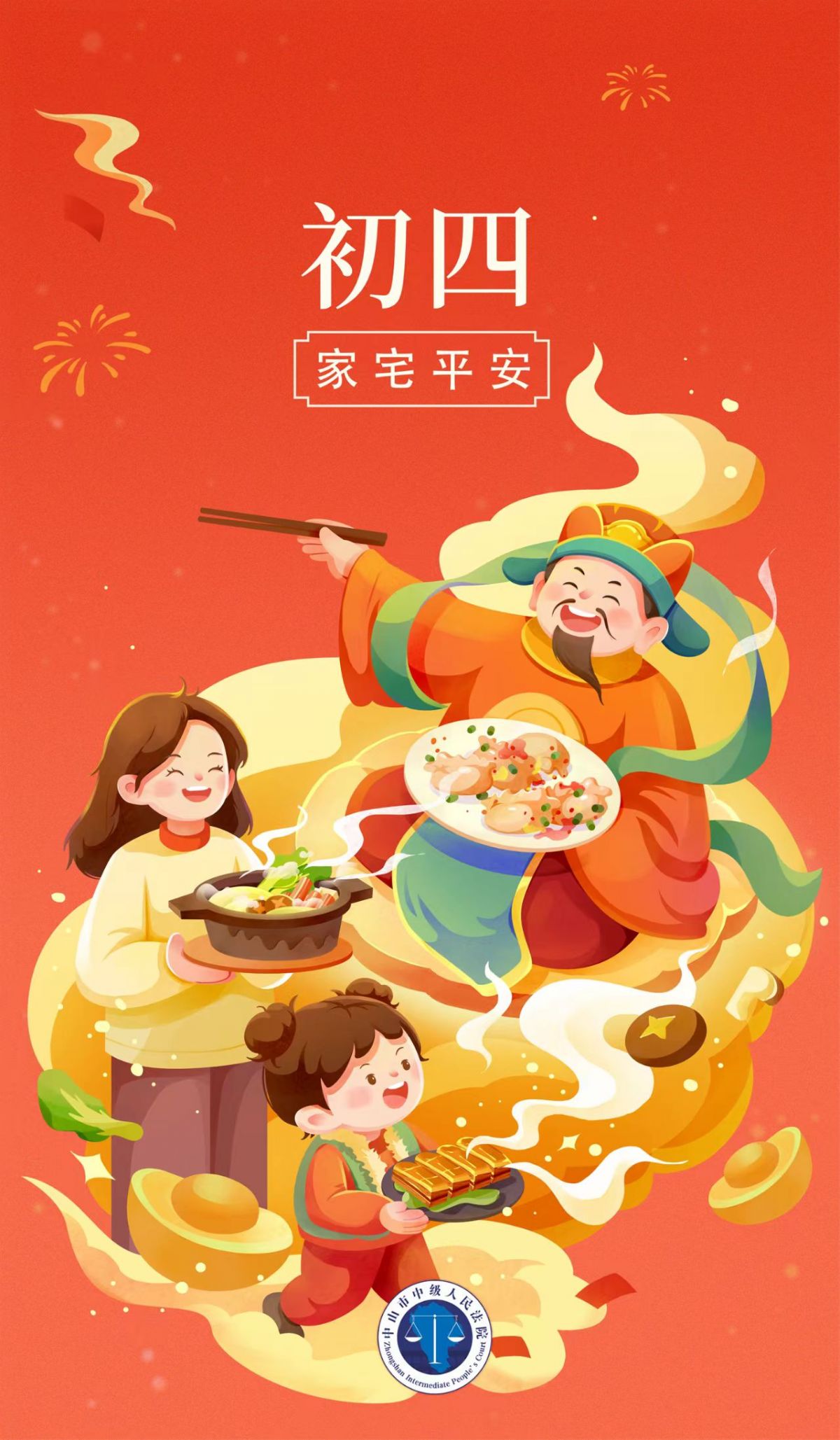 微信圖片_20260220213103_332_44