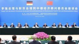 李強出席中德經(jīng)濟顧問委員會座談會