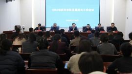 庆阳市医保局召开2026年机关工作会议