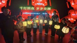 慶陽市博物館新春元宵節(jié)主題社教活動(dòng)圓滿舉辦