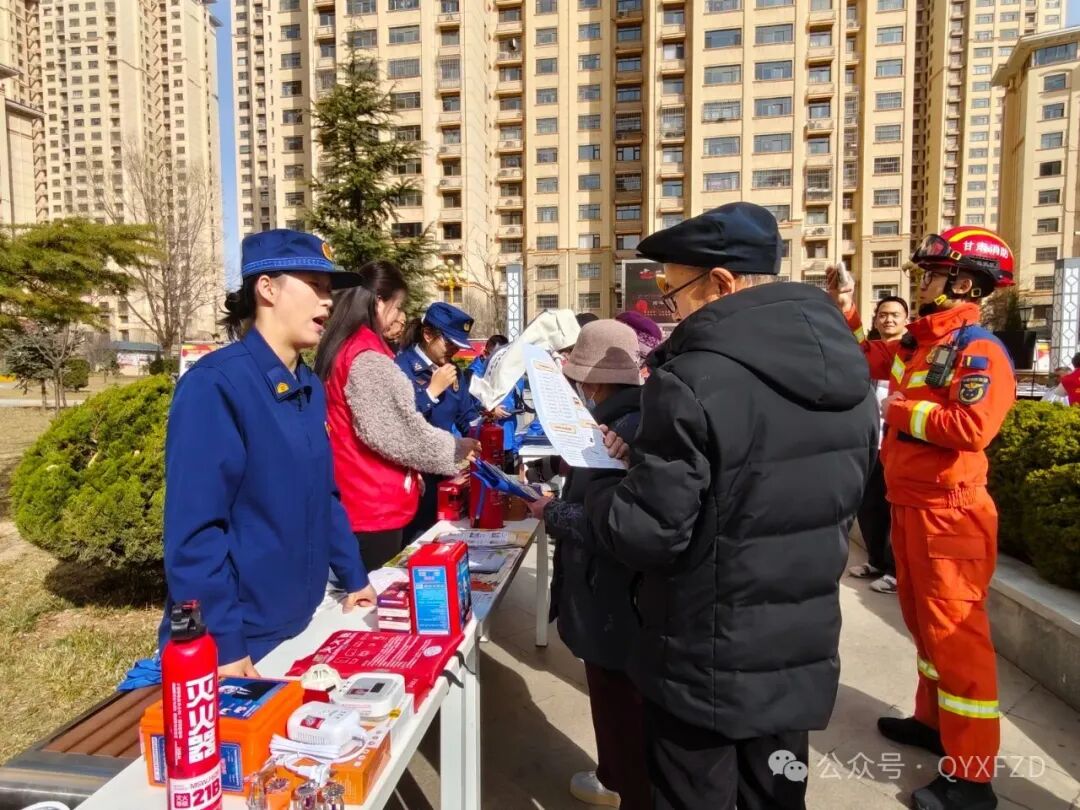 3&middot;5學雷鋒丨慶陽消防在小區(qū)里擺了個&ldquo;攤&rdquo;
