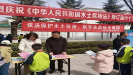 慶陽市水保系統(tǒng)多措并舉開展水保法宣傳
