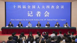 十四屆全國人大四次會議舉行民生主題記者會