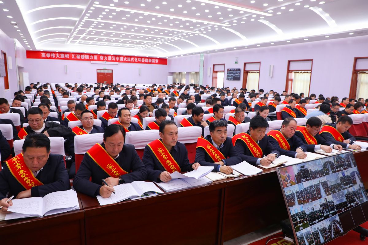 聚势兴农 以农富农&mdash;&mdash;环县县委农村工作会议暨第八届羊产业会议侧记