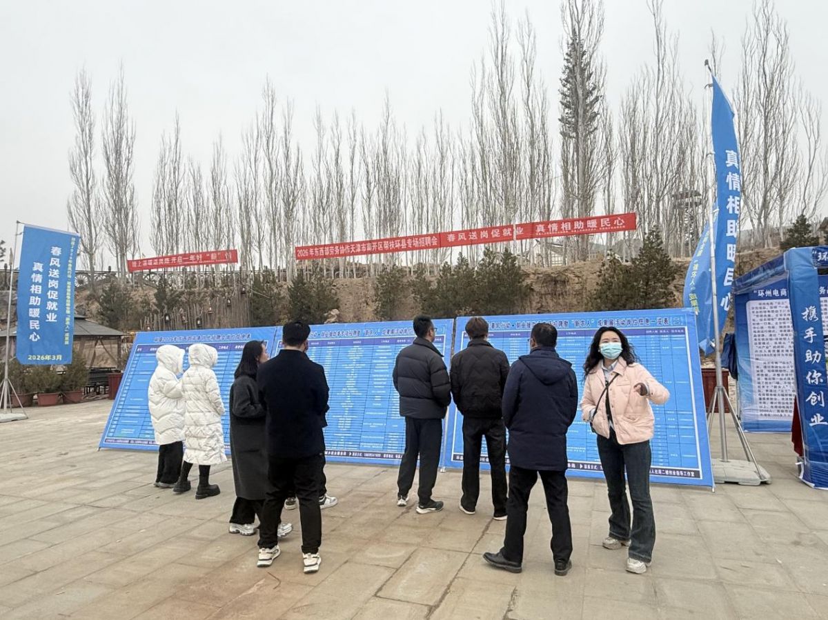 环县：成功举办2026年春风行动&middot;就业援助季招聘会暨&ldquo;新农人&rdquo;成果展活动
