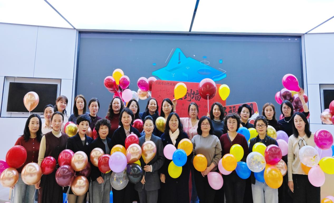 市直自然资源系统开展庆&ldquo;三八&rdquo;主题活动