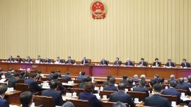 十四屆全國人大四次會議主席團舉行第三次會議