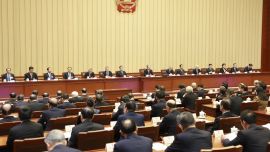 十四屆全國人大四次會議主席團舉行第四次會議