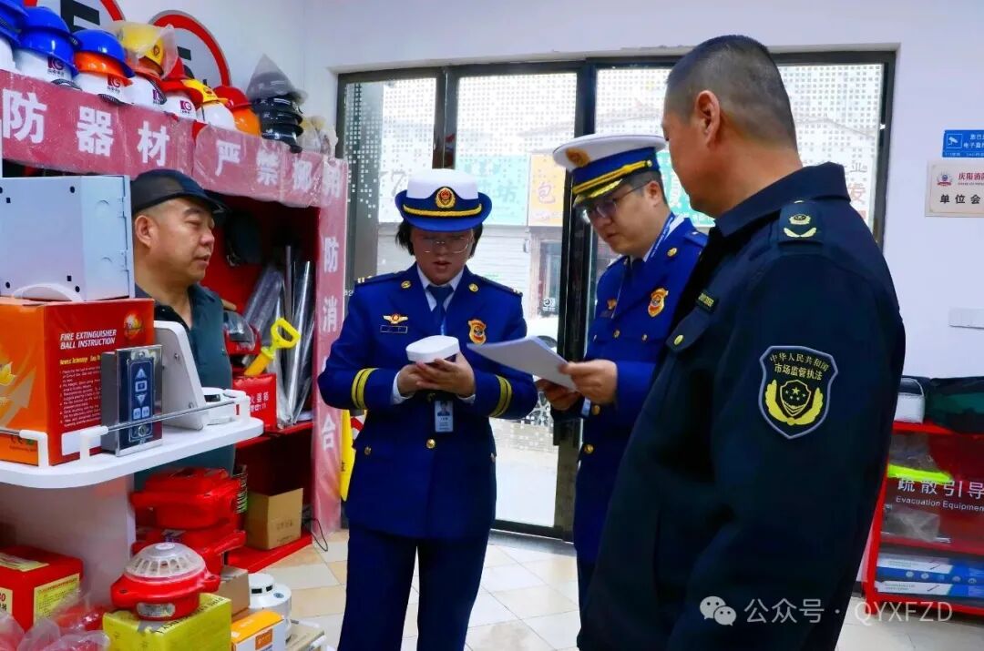 市区两级消防部门联合市场监管部门开展消防产品检查