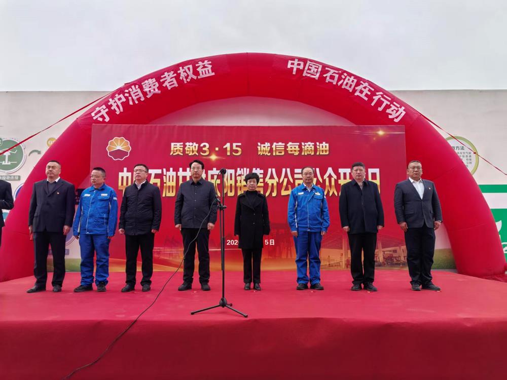 慶陽(yáng)市市場(chǎng)監(jiān)管局舉辦2026年&ldquo;3&middot;15&rdquo;國(guó)際消費(fèi)者權(quán)益日現(xiàn)場(chǎng)宣傳咨詢活動(dòng)