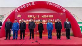 庆阳市市场监管局举办2026年“3·15”国际消费者权益日现场宣传咨询活动