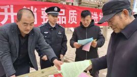 八珠鄉(xiāng)開展“3·15”消費(fèi)者權(quán)益日主題活動(dòng)