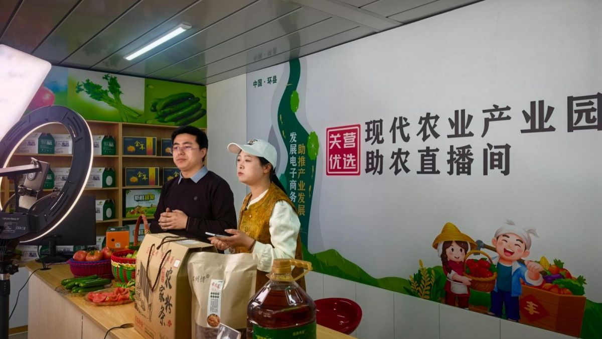 现代产业园直播间主播王翻翻与村支书直播