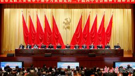 胡昌升在省市黨政主要領(lǐng)導(dǎo)干部學(xué)習(xí)貫徹黨的二十屆四中全會(huì)精神專題研討班上強(qiáng)調(diào) 深入學(xué)習(xí)領(lǐng)會(huì)習(xí)近平總書記重要講話精神 加力推動(dòng)“十五五”時(shí)期全省高質(zhì)量發(fā)展 任振鶴主