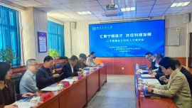 匯聚寧籍英才·共促科創(chuàng)發(fā)展 —寧縣籍在蘭科技人才座談會在蘭州成功召開