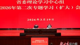 胡昌升在省委理論學(xué)習(xí)中心組專題學(xué)習(xí)（擴(kuò)大）會(huì)上強(qiáng)調(diào) 以數(shù)智化發(fā)展為重要發(fā)力點(diǎn) 為全省現(xiàn)代化建設(shè)賦能增效 任振鶴莊國(guó)泰石謀軍出席