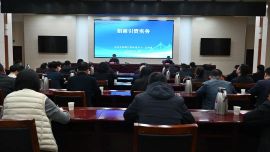 慶陽市人大常委會機關(guān)舉行招商引資業(yè)務(wù)培訓(xùn)會