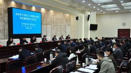 全市审计工作暨审计机关党风廉政建设工作会议召开