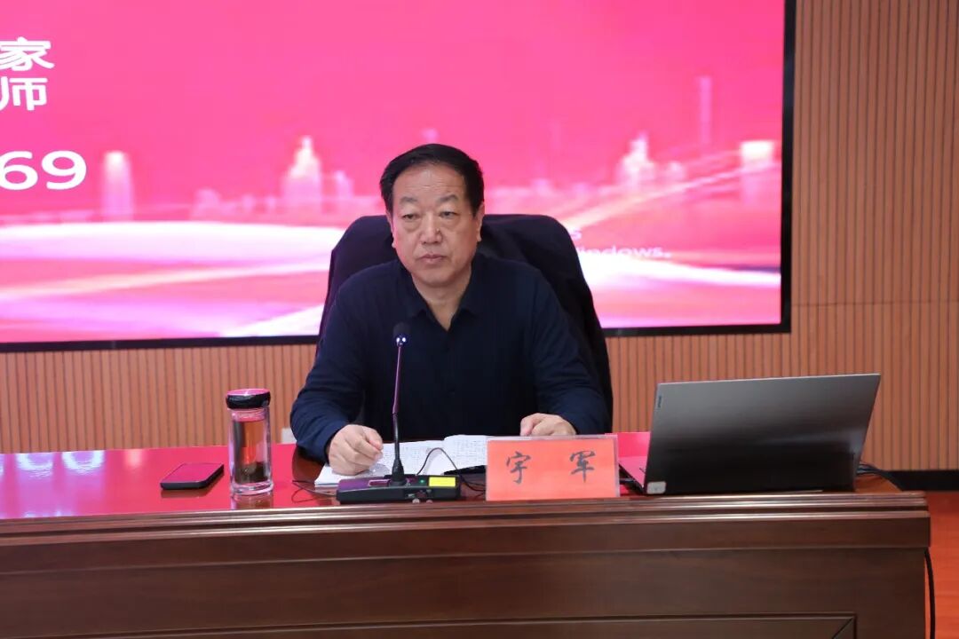省法学会特聘省级法学专家宇军讲解树立规矩意识,坚持系统观念,增强政法干部法治思维。