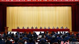 胡昌升在全省擴(kuò)大開放暨優(yōu)化營(yíng)商環(huán)境大會(huì)上強(qiáng)調(diào) 以全方位開放有效激發(fā)發(fā)展活力 用一流營(yíng)商環(huán)境護(hù)航現(xiàn)代化建設(shè) 任振鶴主持 莊國(guó)泰石謀軍出席