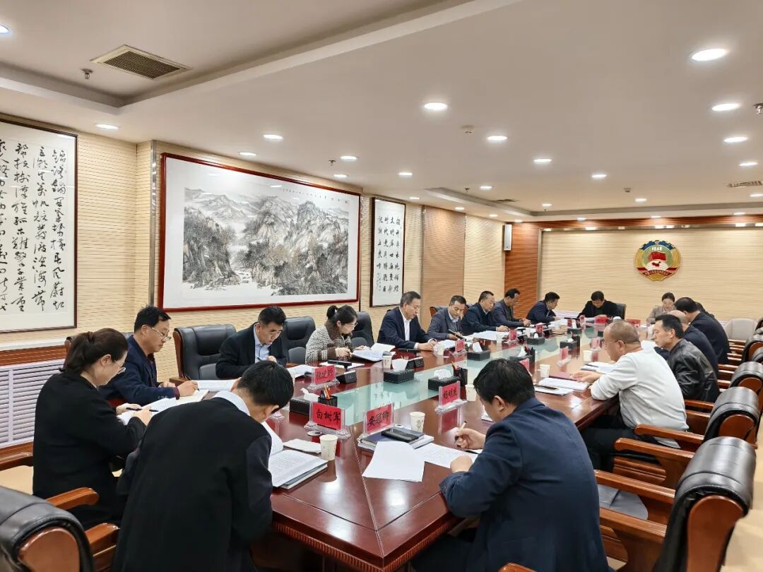 庆阳市政协机关党组召开2025年度暨巡察整改专题民主生活会