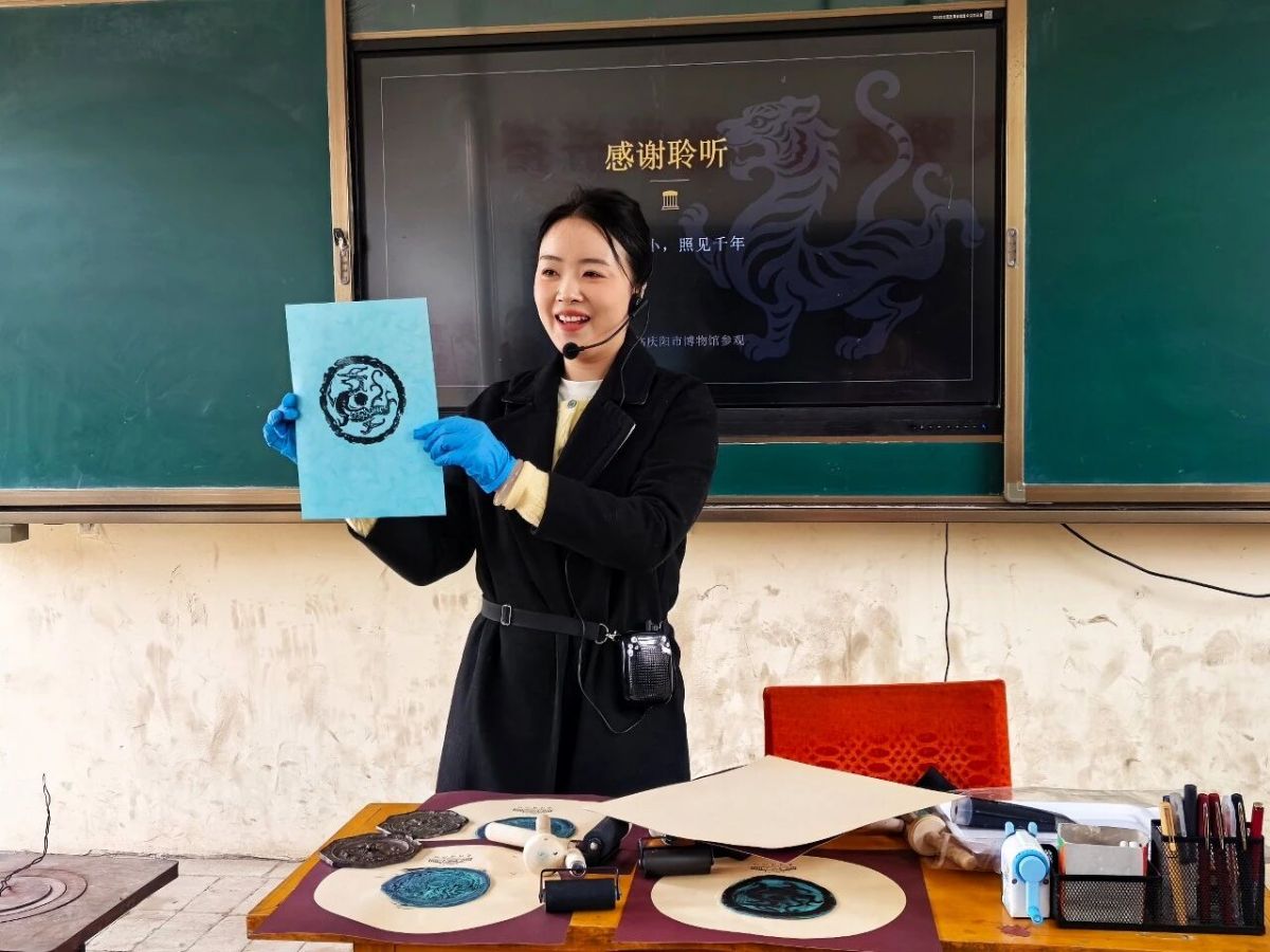 庆阳市博物馆社教活动进基层&mdash;&mdash;走进什社乡红星小学