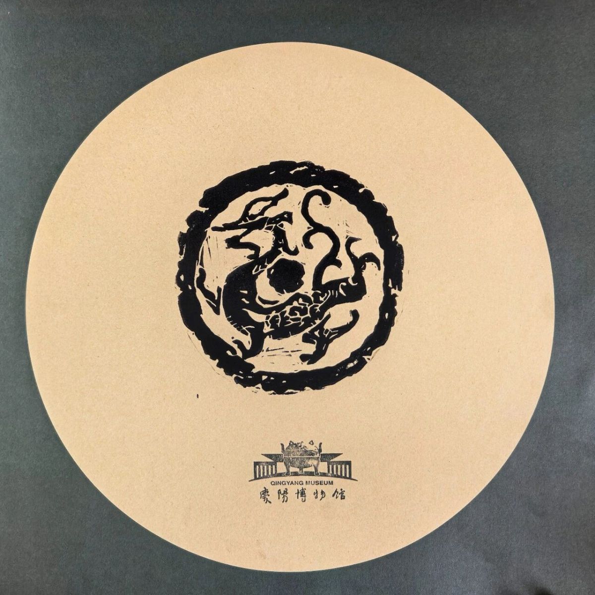 庆阳市博物馆社教活动进基层&mdash;&mdash;走进什社乡红星小学