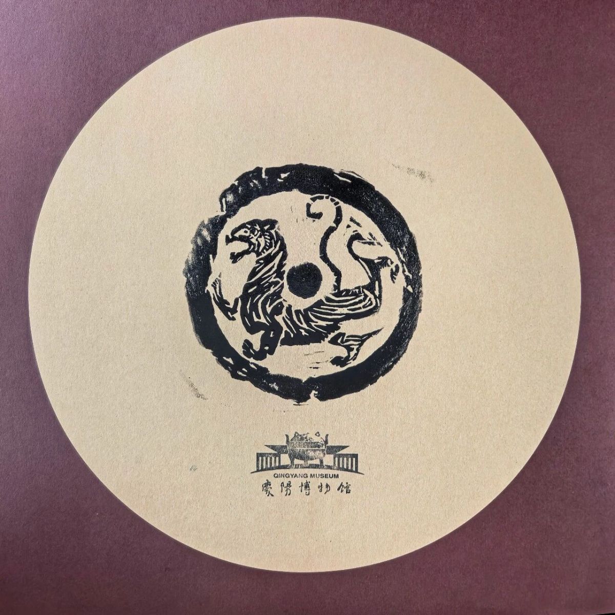 庆阳市博物馆社教活动进基层&mdash;&mdash;走进什社乡红星小学