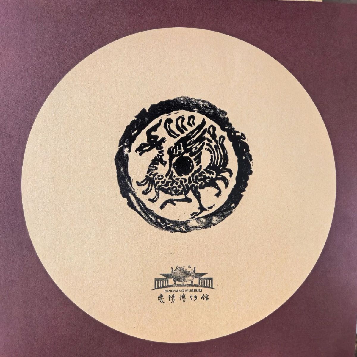 庆阳市博物馆社教活动进基层&mdash;&mdash;走进什社乡红星小学