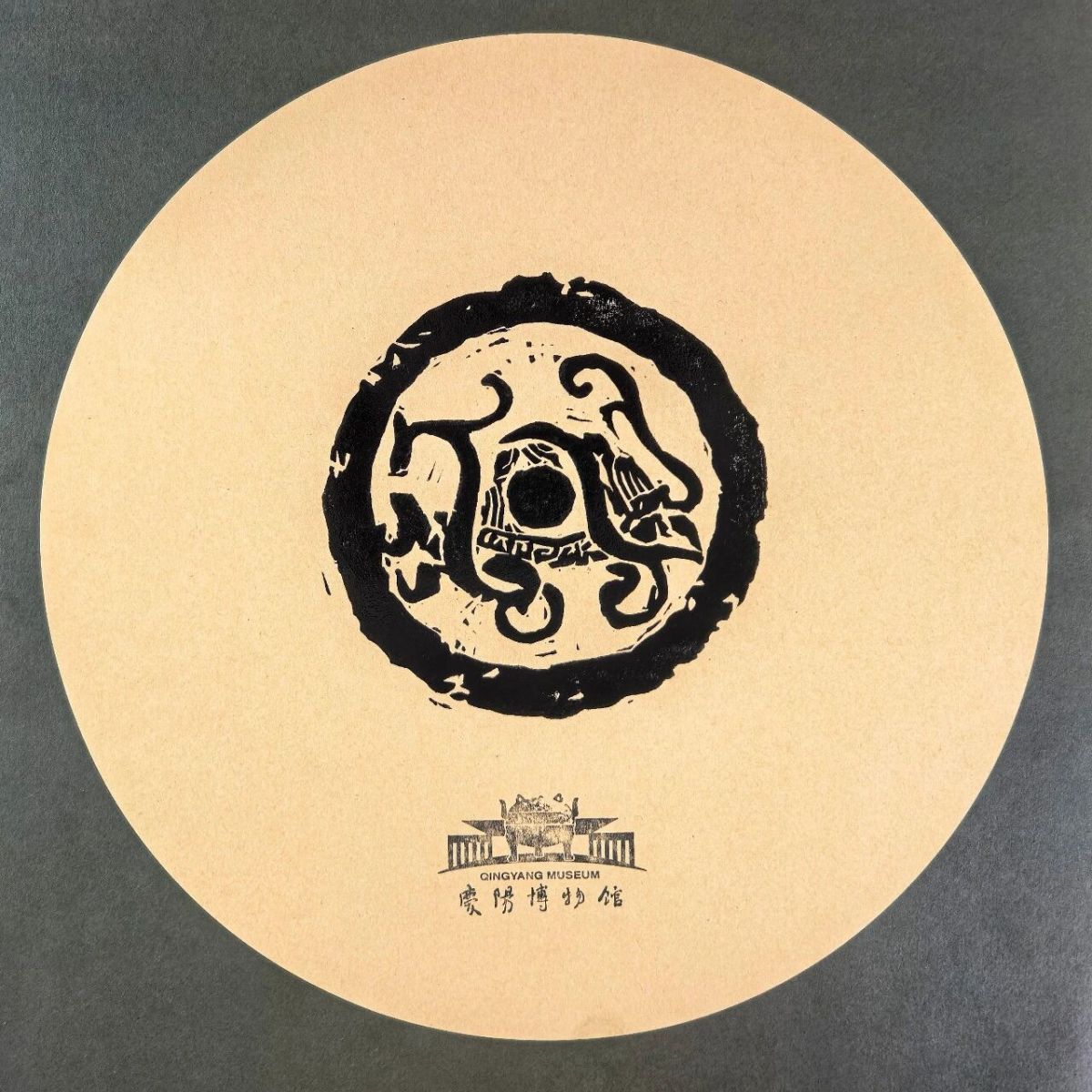 庆阳市博物馆社教活动进基层&mdash;&mdash;走进什社乡红星小学