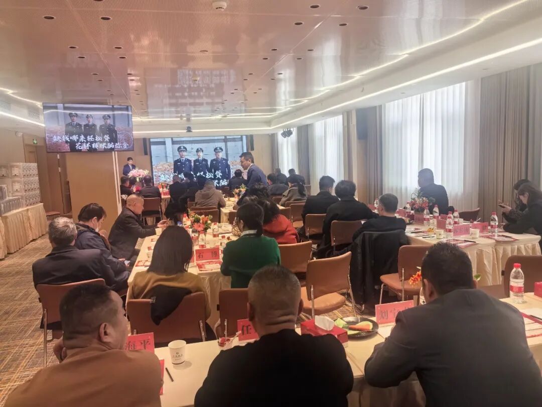 交通银行庆阳分行成功举办贵金属投资策略会