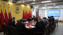 政協(xié)正寧縣第十屆委員會常務委員會第二十七次會議召開