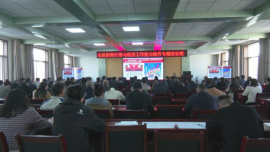 合水縣舉辦招商引資與經(jīng)濟(jì)工作能力提升專題培訓(xùn)班