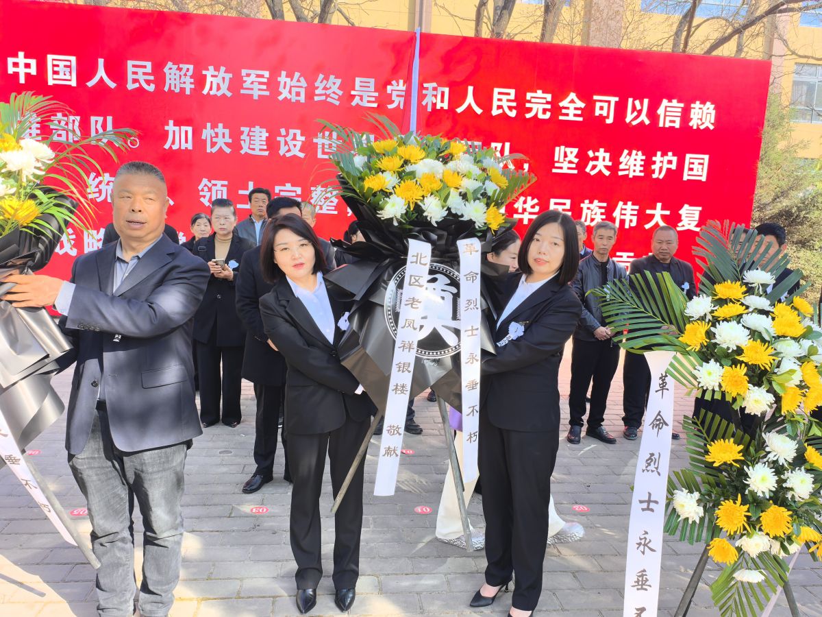 慶城縣:慶城鄉(xiāng)賢會聯(lián)合民居安物業(yè)黨支部開展清明祭掃烈士陵園活動