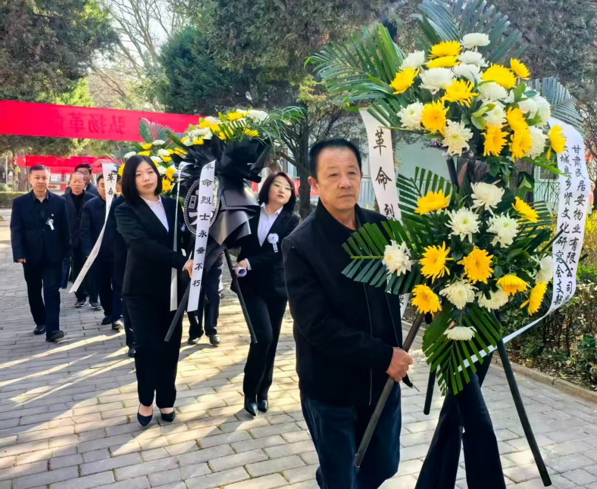 慶城縣:慶城鄉(xiāng)賢會聯(lián)合民居安物業(yè)黨支部開展清明祭掃烈士陵園活動