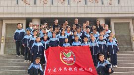 城鄉(xiāng)手拉手 同心共成長——平子鎮(zhèn)半坡小學(xué)赴慶陽市開展研學(xué)實踐活動