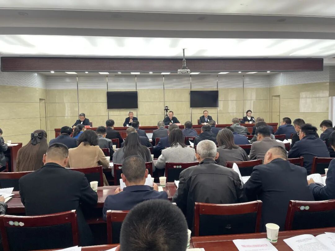 华池县政协召开十届五次会议提案交办会