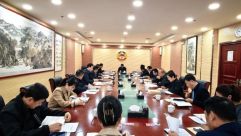 庆阳市政协党组和机关党组举行树立和践行正确政绩观学习教育专题读书班集中学习