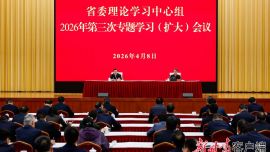 胡昌升在省委樹立和踐行正確政績觀學習教育讀書班暨省委理論學習中心組學習（擴大）會上強調(diào) 深學細悟習近平總書記重要論述 以實干實績推進甘肅現(xiàn)代化建設 任振鶴莊國泰