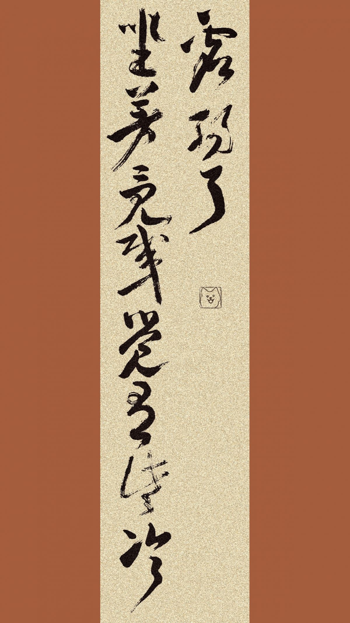 虚弱了，坐着竟感觉有些冷。